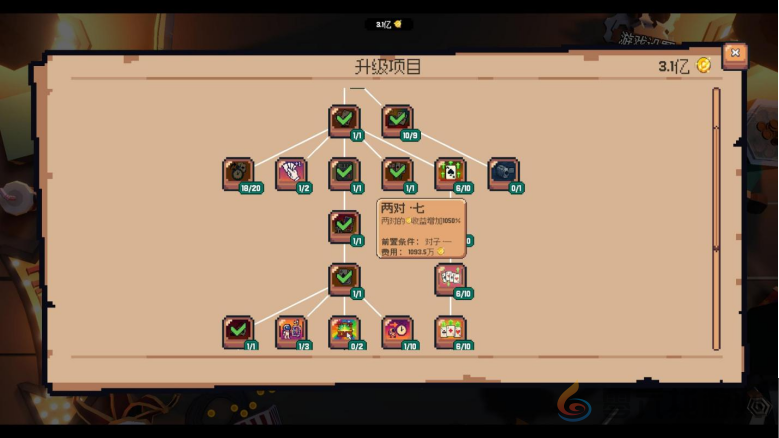 《翻天喜地凑大钱》免费Demo今日上线！融合扑克与点击增量的魔性新游登陆Steam(图5)