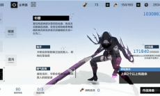 《战双帕弥什》幻痛囚笼高分打法攻略