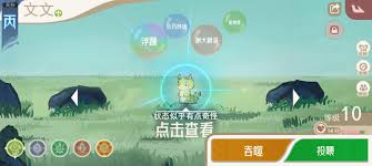 山海进化录中朏朏怎么抓