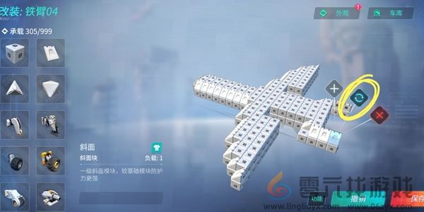 《重装上阵》飞机怎么加推进器(图1)