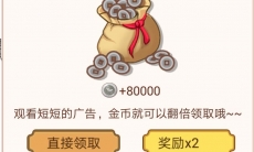 《江湖医馆》新手赚钱攻略