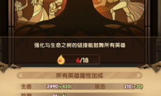 《剑与远征》情人节兑换活动分析和介绍