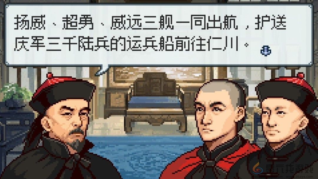 国产战棋游戏《北洋风云》上架Steam 打赢甲午海战？(图1)