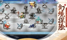 《模拟江湖》道家养生诀、千幻敛息功获取攻略