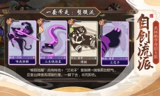 《模拟江湖》各任务事件触发及完成攻略