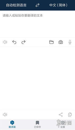 deepl翻译文档教程(图2)