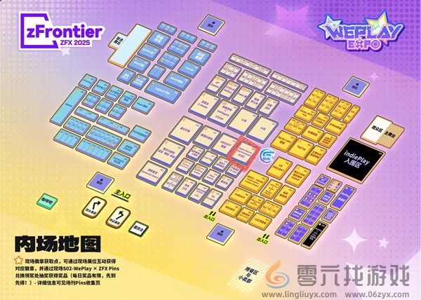 GSE参展WePlay文化展2025！NS2游戏试玩＋任天堂IP授权周边快闪店登场(图3)