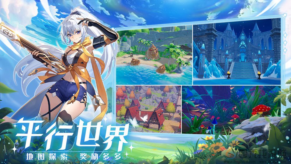 童话乐园开启新篇章！《奇幻梦旅人》鸿蒙版正式上线(图2)