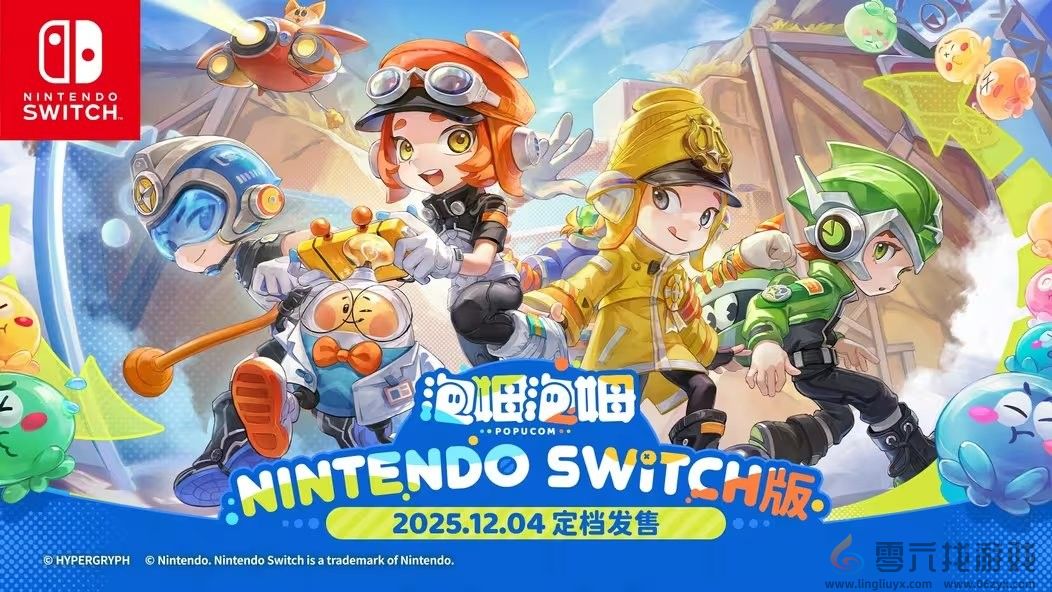 鹰角双人射击合作游戏《泡姆泡姆》12月4日登陆Switch(图1)