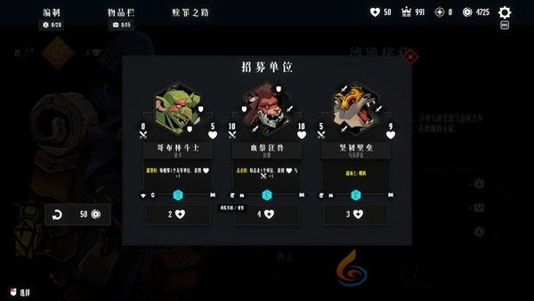 《罪域征途》Demo更新啦！另有抽奖提醒！(图3)