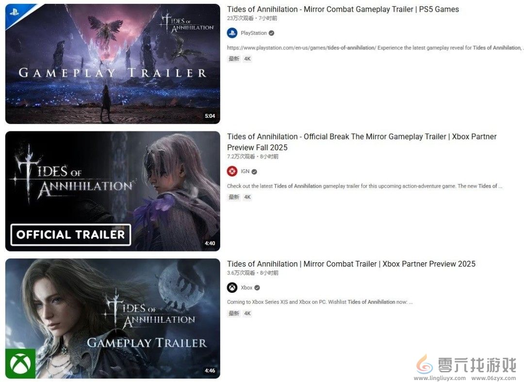 《湮灭之潮》新预告不同版本对比 竟有28秒内容差异(图3)