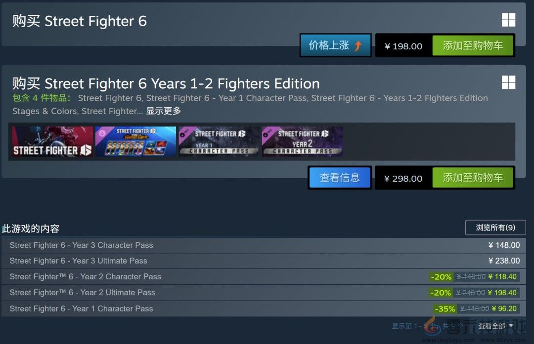 《街头霸王6》销量破600万 D加密仍未移除(图3)