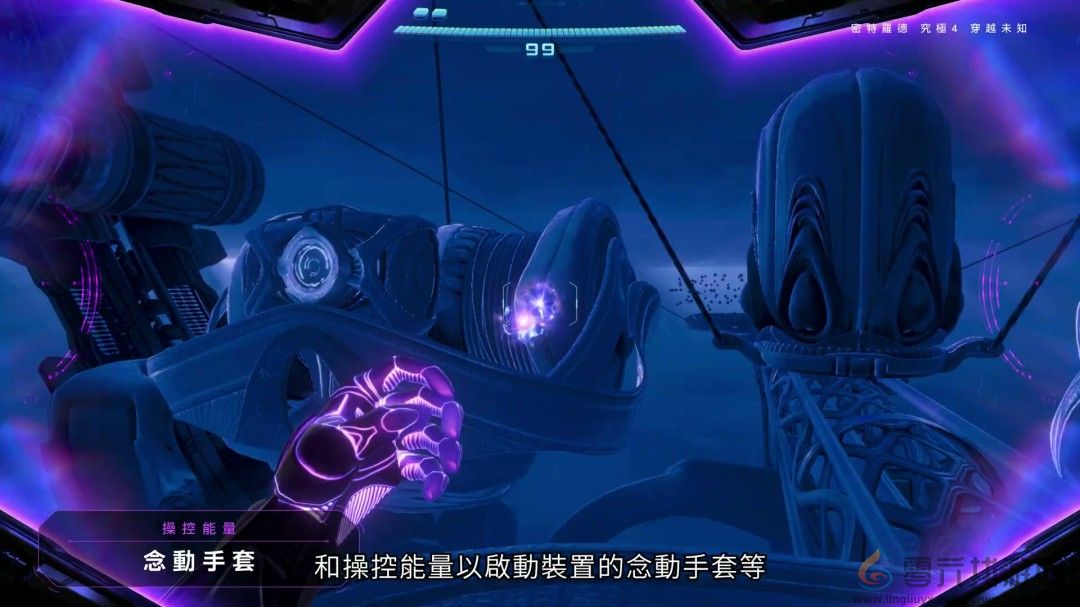 《银河战士Prime 4》7分钟中文介绍 Switch 2版支持120帧(图10)