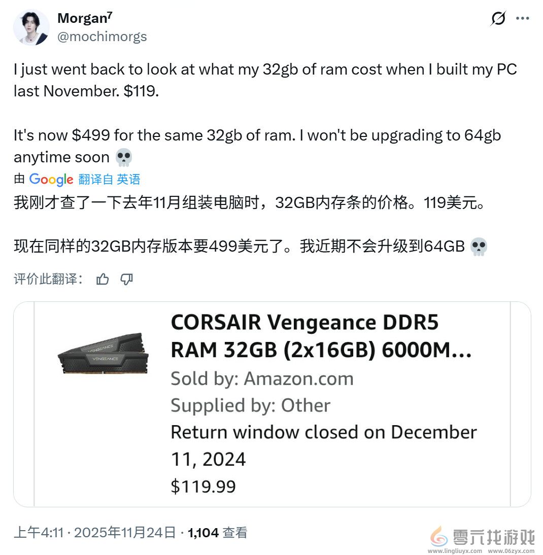 国外网友受不了了！64GB内存售价比一台PS5还贵(图5)