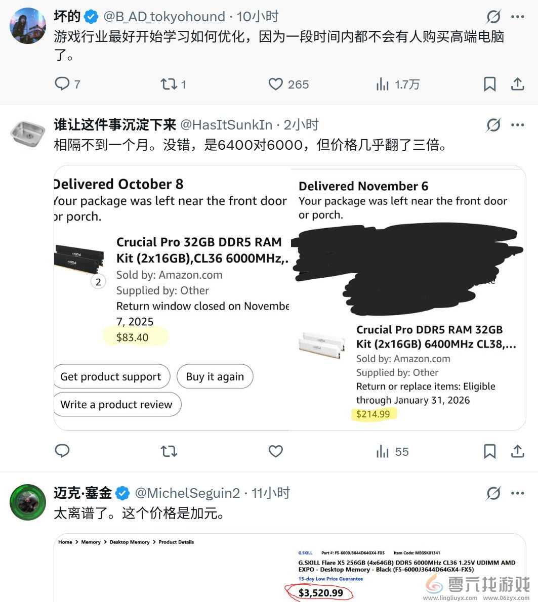 国外网友受不了了！64GB内存售价比一台PS5还贵(图6)