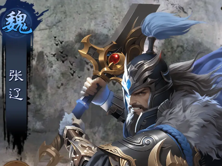 《三国乱世霸王》最强霸王阵容搭配攻略(图5) 《三国乱世霸王》最强霸王阵容搭配攻略(图5)