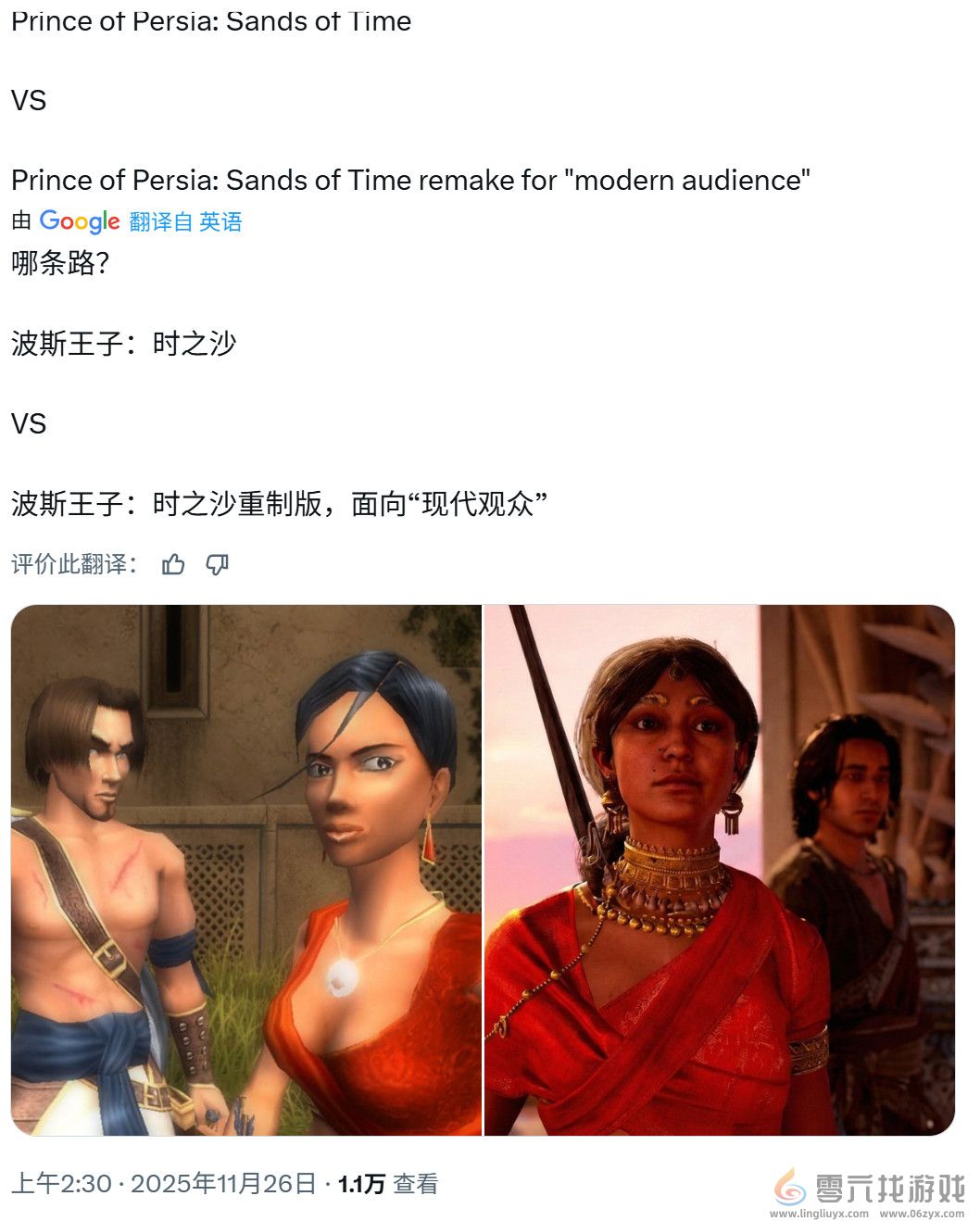 黑皮肤波斯王子？《波斯王子：时之砂重制版》引网友不满(图7)