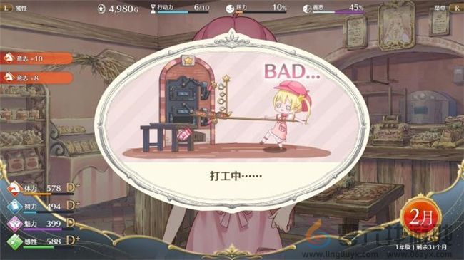 “世界第一可爱”的女儿养成类游戏《梦幻魔法公主》试玩版现已上线！(图28)