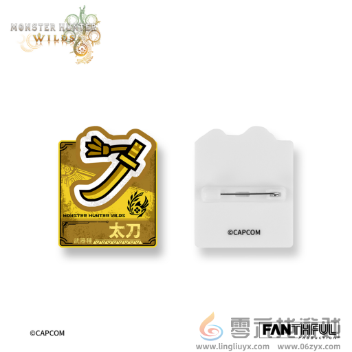 FANTHFUL出品 《怪物猎人荒野》官方正版授权系列周边第一弹(图4)