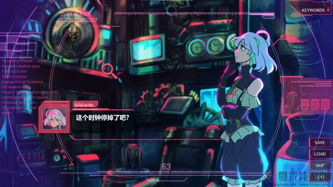 《伊甸·架构推演》不再计划今冬发售 跳票到2026年(图8)