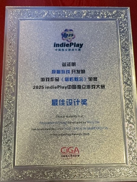 游戏人的线下派对怎么玩？心动在WePlay搞了个主题游乐园(图20)