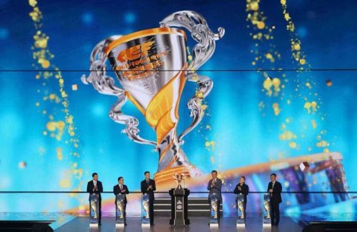 2025中国・E-TOWN电竞节超级冠军杯启幕 北