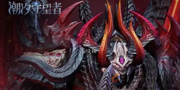 潮汐守望者埃萨雷斯装备搭配推荐