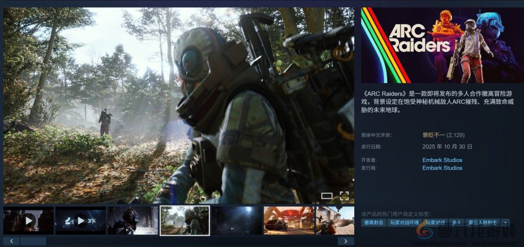 Epic CEO批评Steam：给游戏划分AI标签毫无意义(图3)