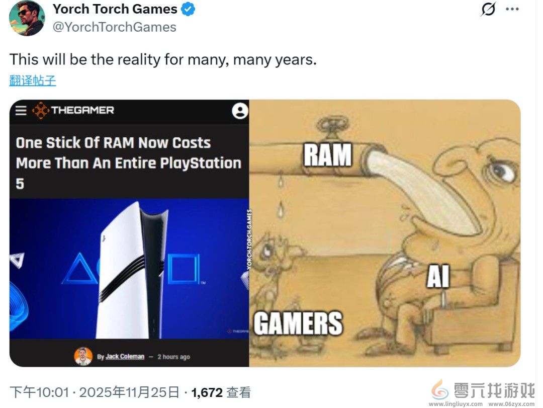 Epic CEO：内存涨价将对高端游戏造成多年伤害(图6)